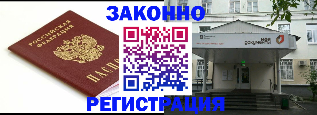 регистрация для дет. сада в Семикаракорске